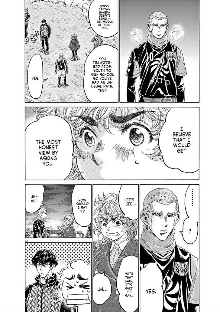 Ao Ashi, Chapter 208 image 12